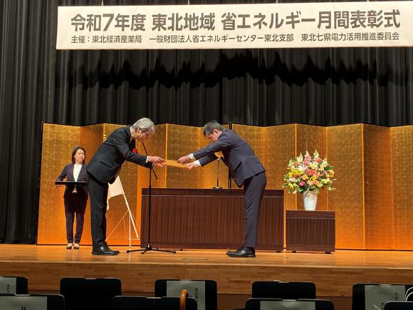 エネルギー管理表彰式写真2 .jpg