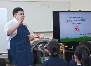 202607食育授業_サイト掲載用.jpg