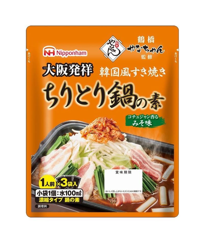 スープ・たれ | 商品案内 | 日本ピュアフード株式会社