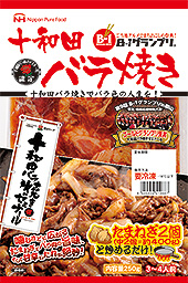 十和田バラ焼き