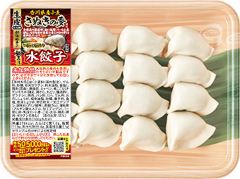 香川県産小麦(さぬきの夢)使用水餃子