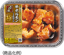 濃厚な脂の旨みスタミナ苑牛ホルモン（うま味噌だれ）